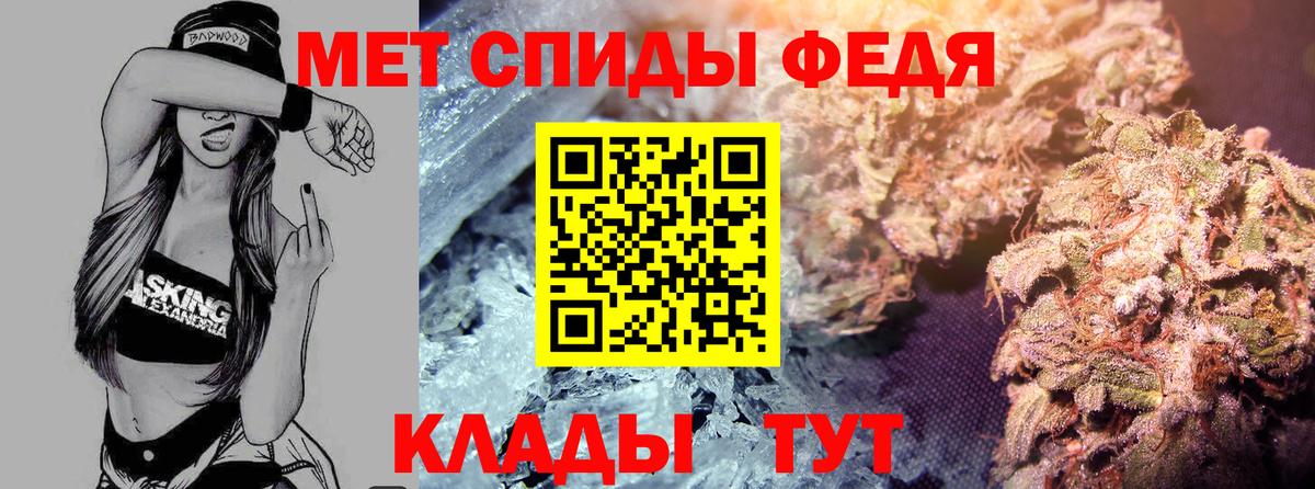 Codein  МДМА  COCAIN  ГАШИШ  ГАШ  Карачаевск  Вход с VPN  Меф кристаллы  Лсд 25  Конопля  ЭКСТАЗИ 