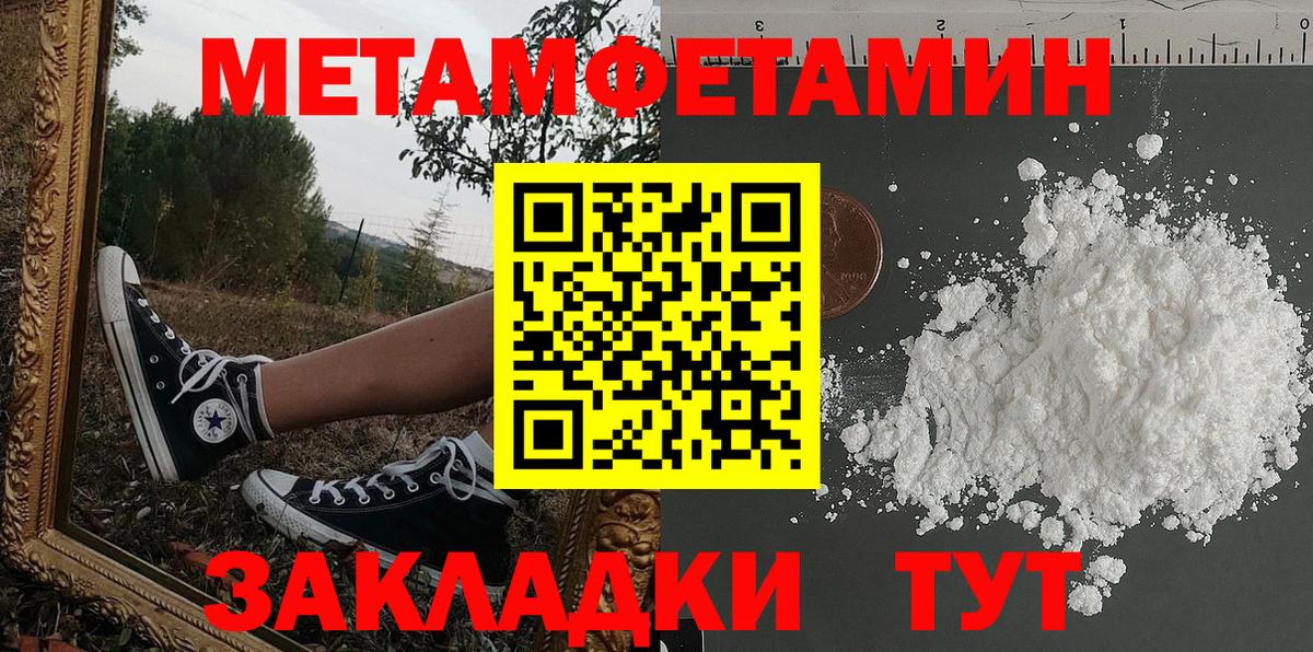 Карачаевск  Амфетамин  Вход с VPN  Амфетамин 98% 