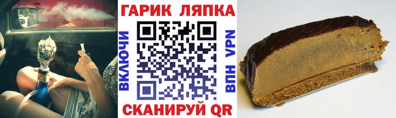 ГАШИШ Изолятор  Карачаевск 