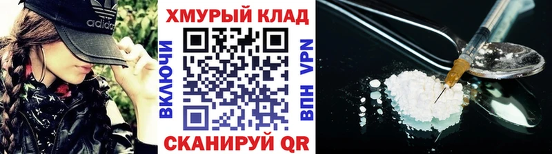 MEGA ТОР  Карачаевск  Героин Heroin 