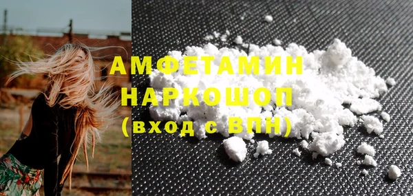 наркотики Елизово