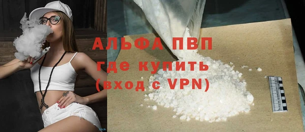 альфа пвп VHQ Елабуга