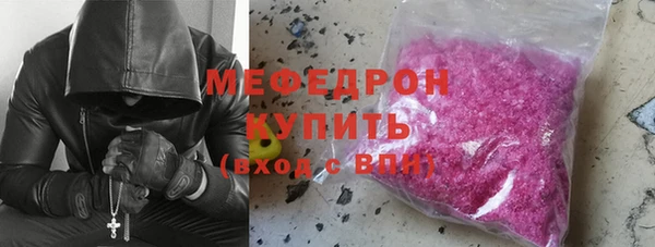 альфа пвп VHQ Елабуга