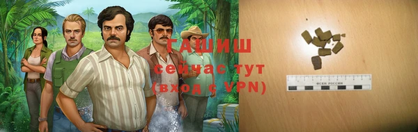 наркотики Елизово