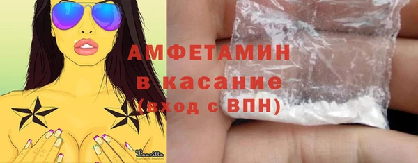 альфа пвп VHQ Елабуга