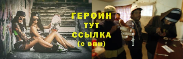 альфа пвп VHQ Елабуга