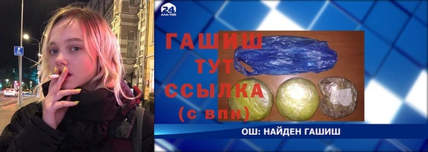 альфа пвп VHQ Елабуга