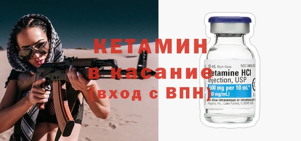 гашик Усолье-Сибирское