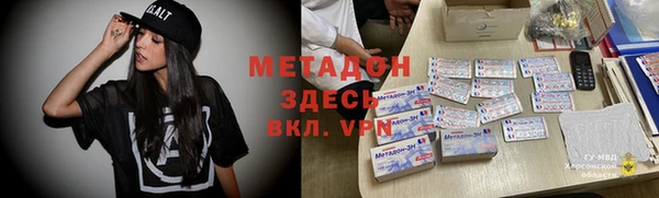 наркотики Елизово