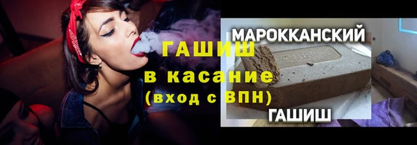 наркотики Елизово