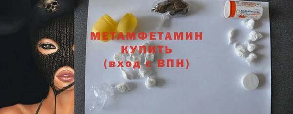 меф VHQ Ельня