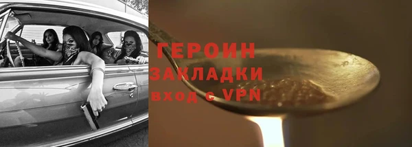 наркотики Елизово