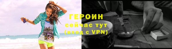 альфа пвп VHQ Елабуга