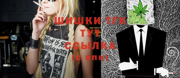 альфа пвп VHQ Елабуга