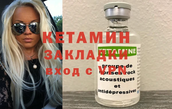 меф VHQ Ельня