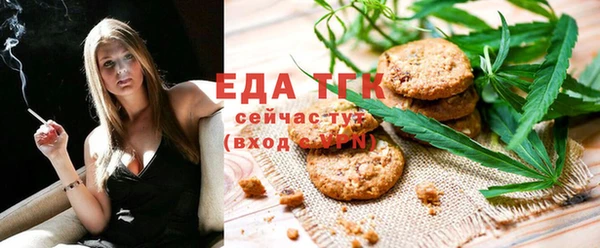 альфа пвп VHQ Елабуга