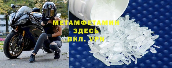 альфа пвп VHQ Елабуга
