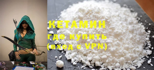альфа пвп VHQ Елабуга