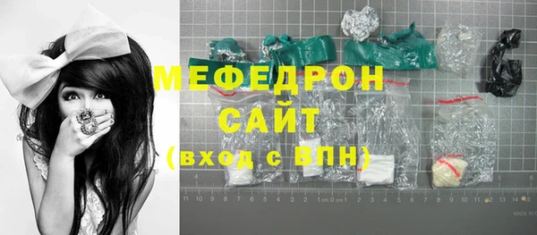 наркотики Елизово