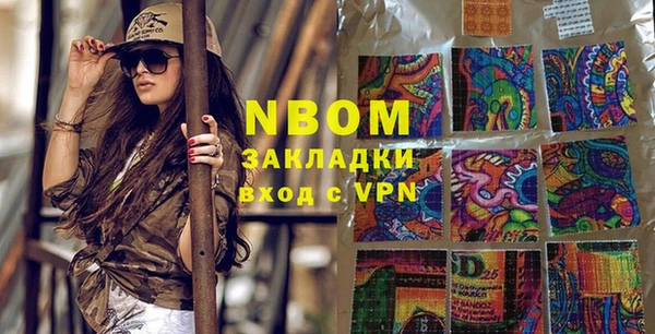 наркотики Елизово