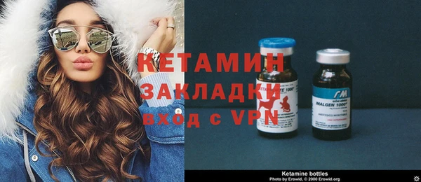 наркотики Елизово