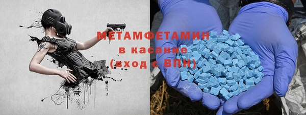 меф VHQ Ельня