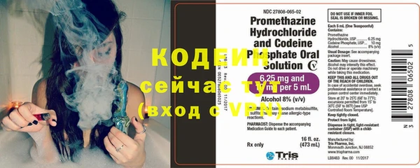альфа пвп VHQ Елабуга