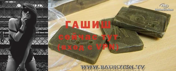 альфа пвп VHQ Елабуга