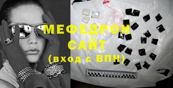 альфа пвп VHQ Елабуга