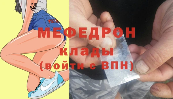 меф VHQ Ельня