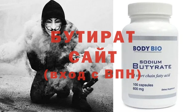 наркотики Елизово