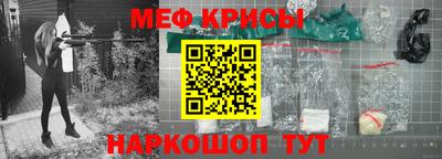 меф VHQ Конаково
