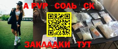 меф VHQ Конаково