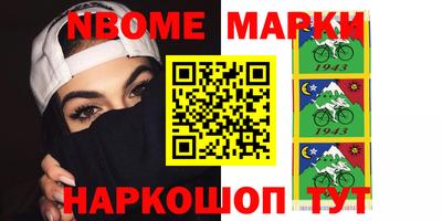 меф VHQ Конаково