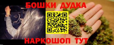 дживик Комсомольск-на-Амуре