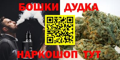 дживик Комсомольск-на-Амуре