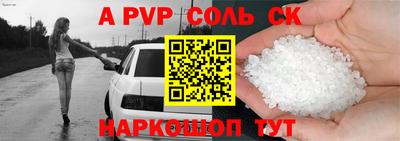 меф VHQ Конаково