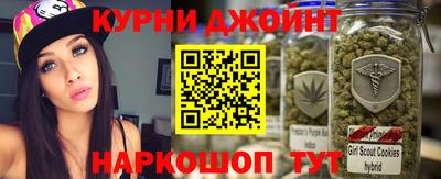 дживик Комсомольск-на-Амуре