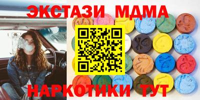 дживик Комсомольск-на-Амуре