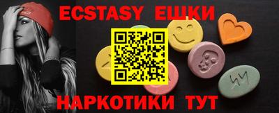 кокс Коммунар