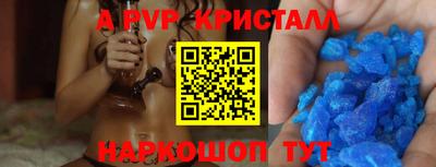 дживик Комсомольск-на-Амуре