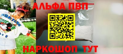 меф VHQ Конаково