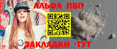 дживик Комсомольск-на-Амуре