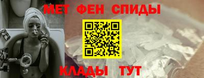 меф VHQ Конаково