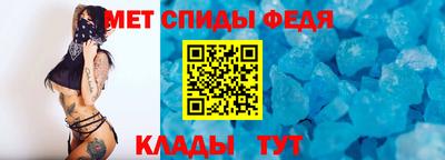 меф VHQ Конаково