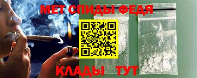 меф VHQ Конаково