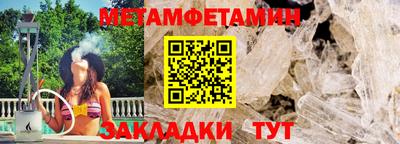 дживик Комсомольск-на-Амуре
