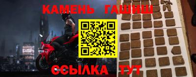 дживик Комсомольск-на-Амуре