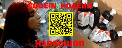 дживик Комсомольск-на-Амуре