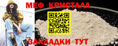 дживик Комсомольск-на-Амуре